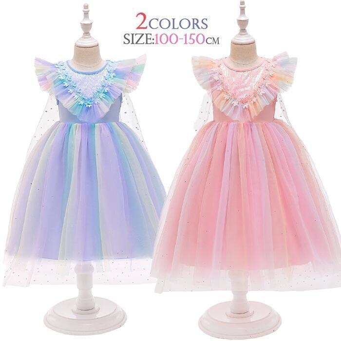 チュールスカート 発表会 子供　リボンドレス ロング フラワーガール　マント取り外し可 | 