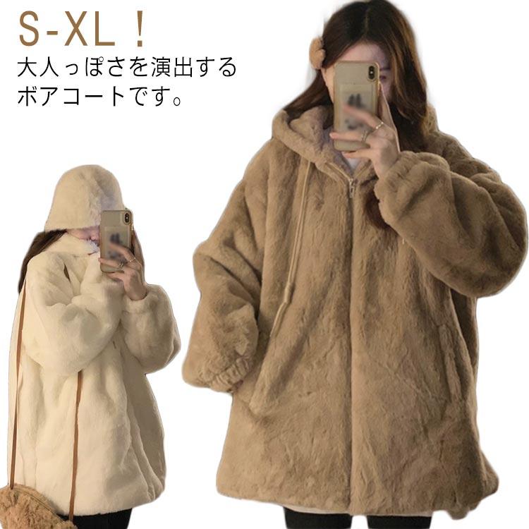 ジップアップ 防寒着 ジャケット フード付き もこもこ アウター