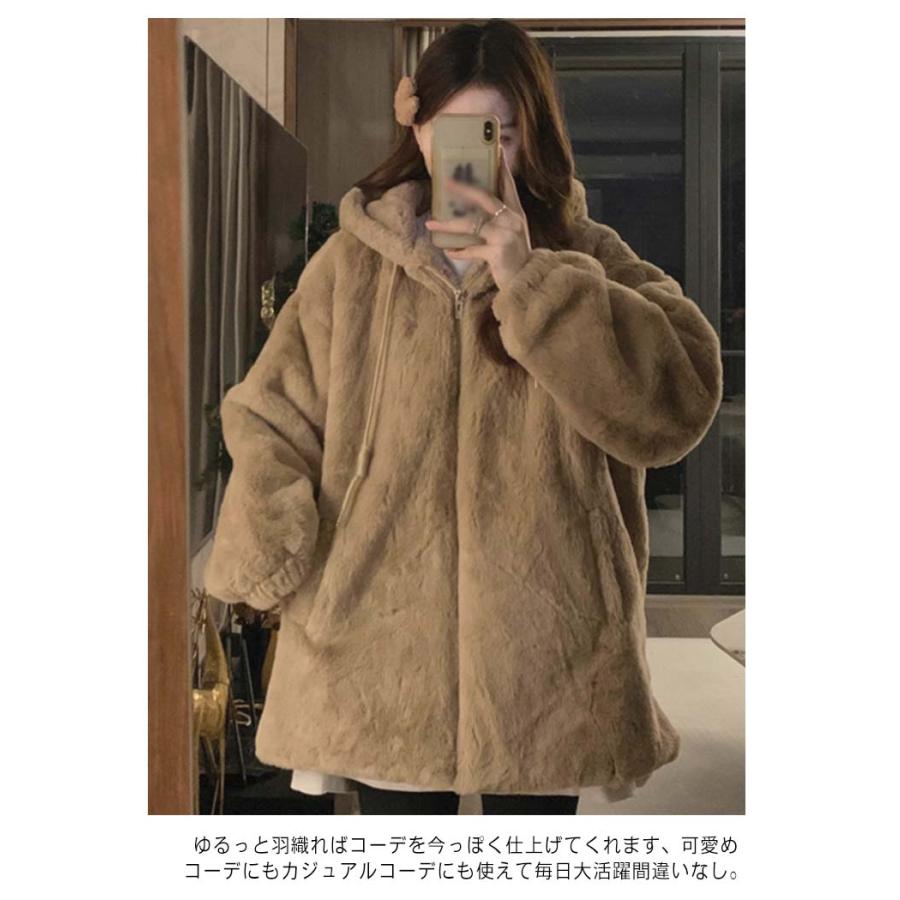 ジップアップ 防寒着 ジャケット フード付き もこもこ アウター