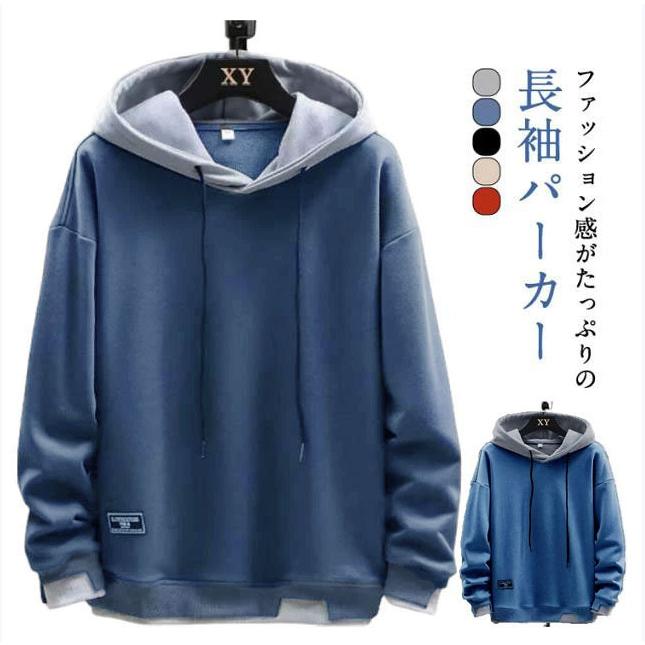ゆったり パーカー メンズパーカー 長袖 お洒落 春秋冬 ジャージ 