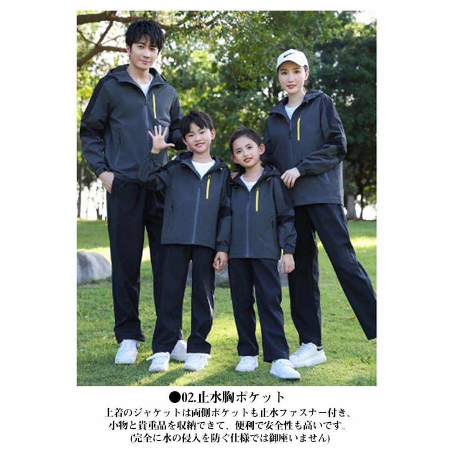 ウインドブレーカー キッズ 秋 マウンテンパーカー 防風 パンツ レディース セットアップ 上下セット 大人 春 子供 冬 親子 セットアップ 登山 |  | 10