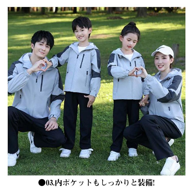 ウインドブレーカー キッズ 秋 マウンテンパーカー 防風 パンツ レディース セットアップ 上下セット 大人 春 子供 冬 親子 セットアップ 登山 |  | 11