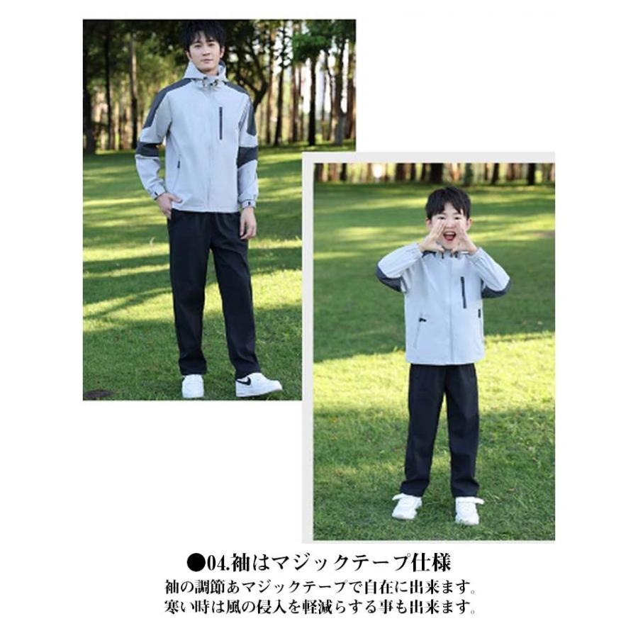 ウインドブレーカー キッズ 秋 マウンテンパーカー 防風 パンツ レディース セットアップ 上下セット 大人 春 子供 冬 親子 セットアップ 登山 |  | 12