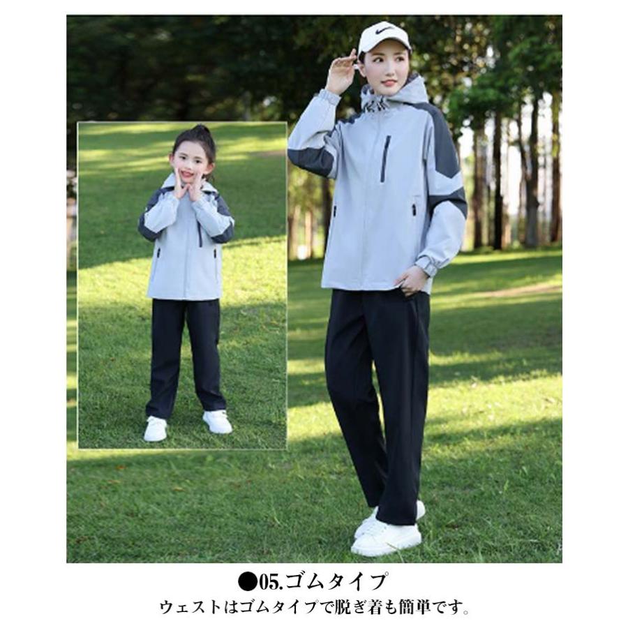 ウインドブレーカー キッズ 秋 マウンテンパーカー 防風 パンツ レディース セットアップ 上下セット 大人 春 子供 冬 親子 セットアップ 登山 |  | 13