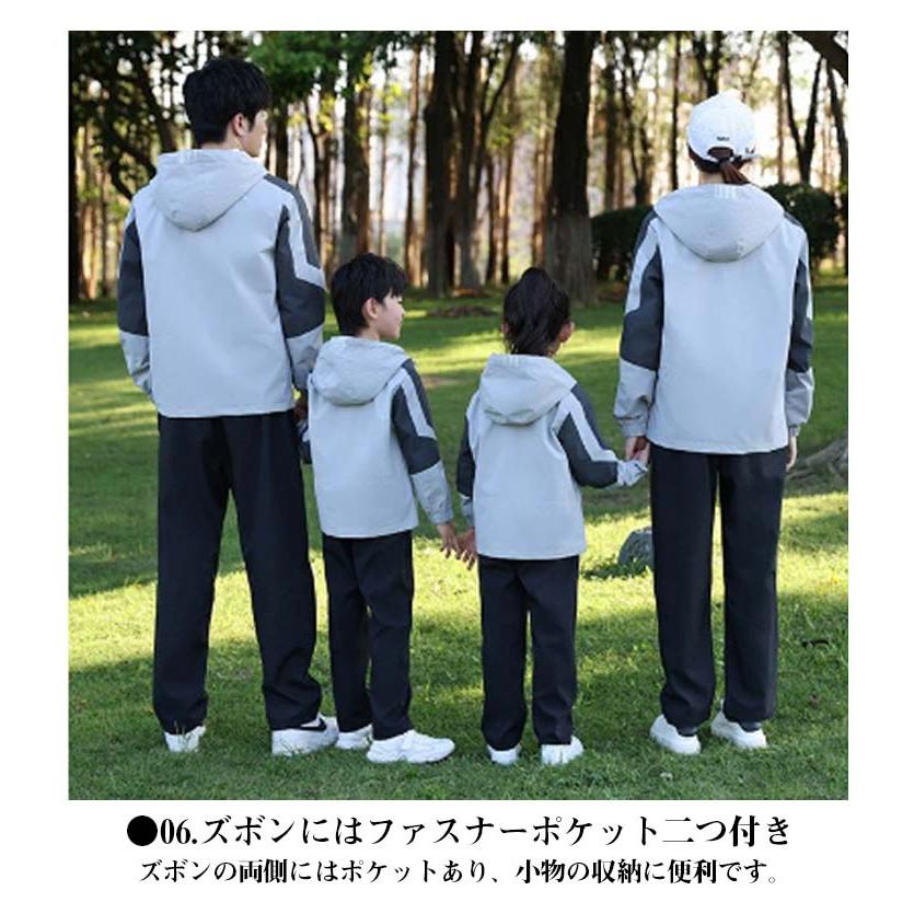 ウインドブレーカー キッズ 秋 マウンテンパーカー 防風 パンツ レディース セットアップ 上下セット 大人 春 子供 冬 親子 セットアップ 登山 |  | 14