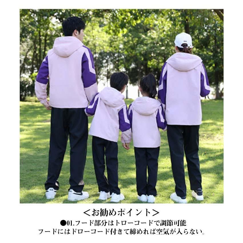 ウインドブレーカー キッズ 秋 マウンテンパーカー 防風 パンツ レディース セットアップ 上下セット 大人 春 子供 冬 親子 セットアップ 登山 |  | 09