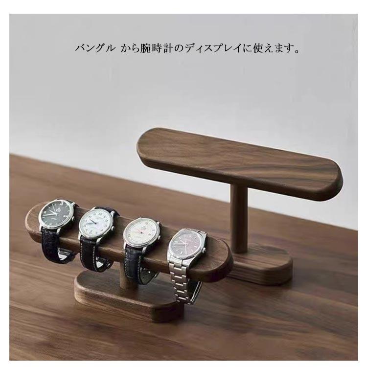 4-6本用 腕時計 時計スタンド ウォッチスタンド スタンド アップル
