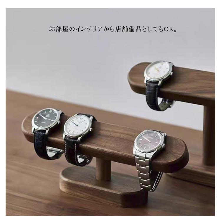 4-6本用 腕時計 時計スタンド ウォッチスタンド スタンド アップル