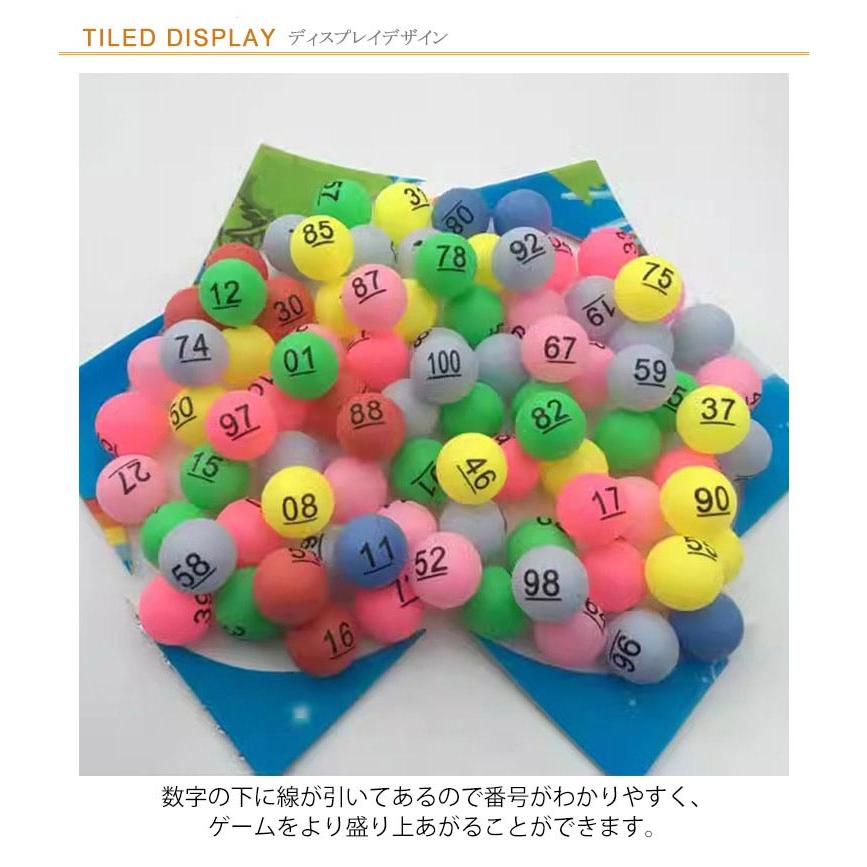 40mm ビンゴゲーム 番号付 抽選 ボール ピンポン玉 ナンバーボール