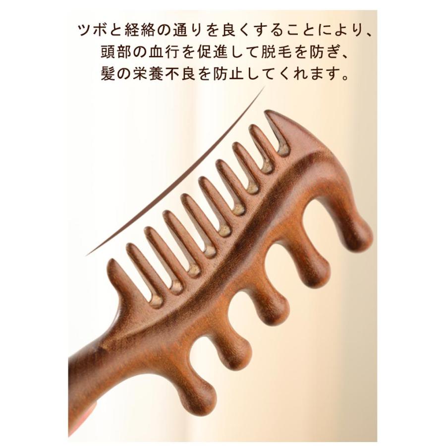ヘアブラシ 頭皮マッサージ マッサージコーム ヘッドマッサージ