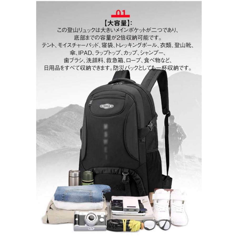 リュック レディース 登山用 メンズ バッグ 85L 旅行バッグ 大容量 
