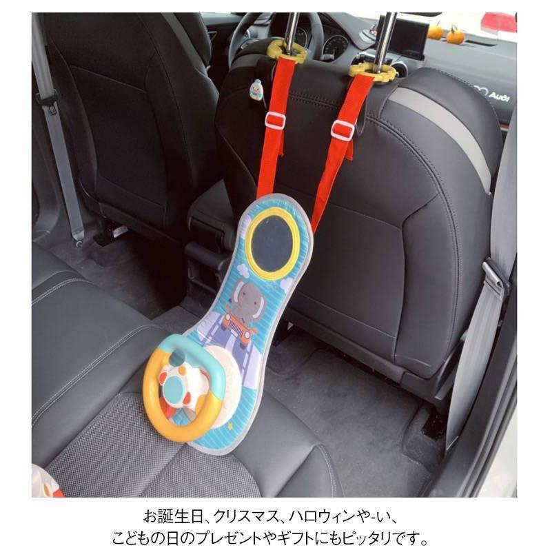 ステアリングホイールおもちゃ ベビーカーおもちゃ 知育玩具 赤ちゃん 