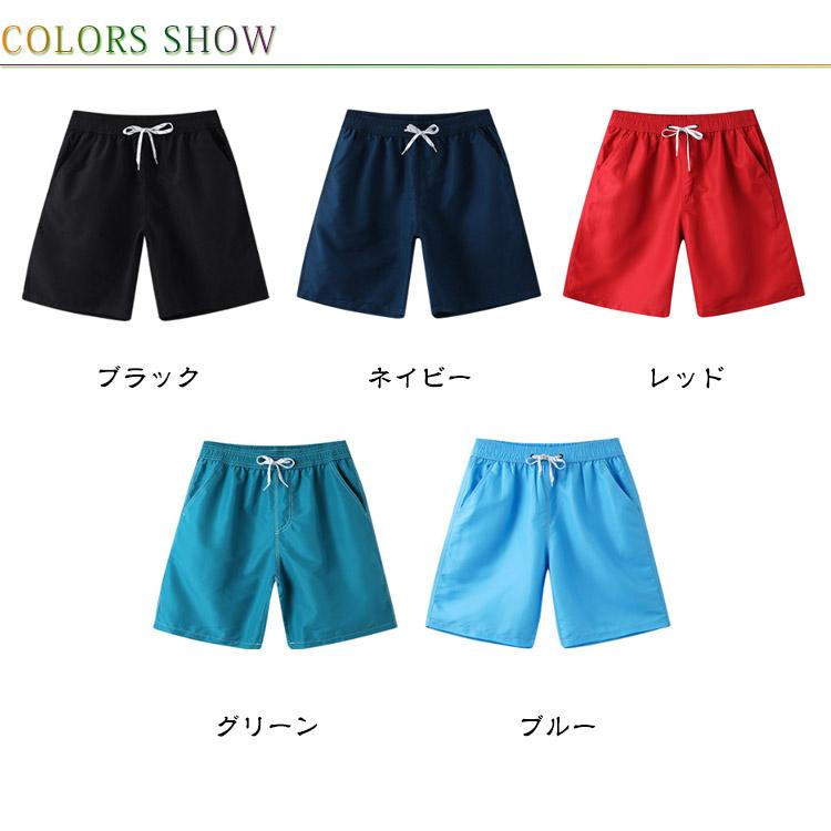 サーフパンツ ビーチパンツ 水着 メンズ 通気 速乾 スポーツ 5分丈