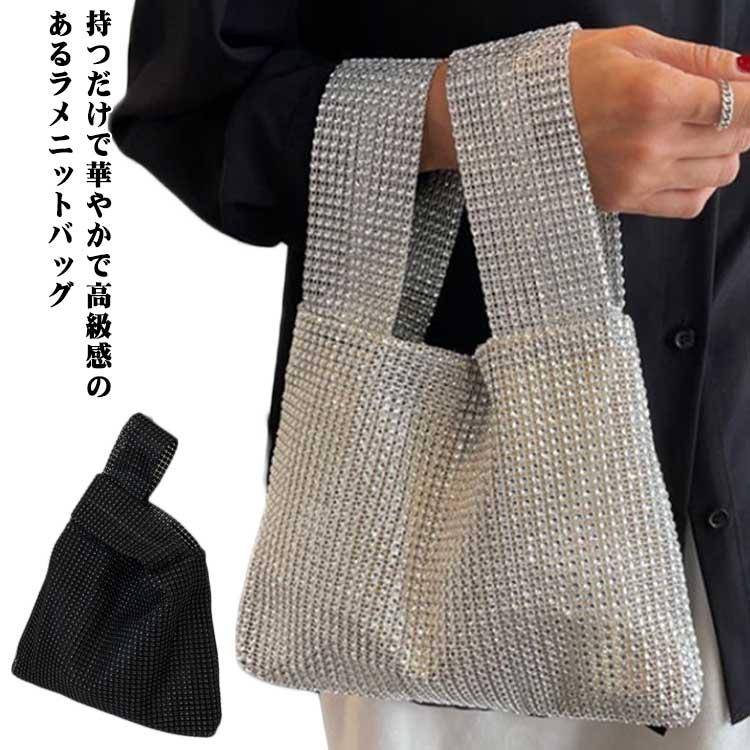 エコバッグ キラキラ 冬 デート サブバッグ ミニ 手提げバッグ きれい