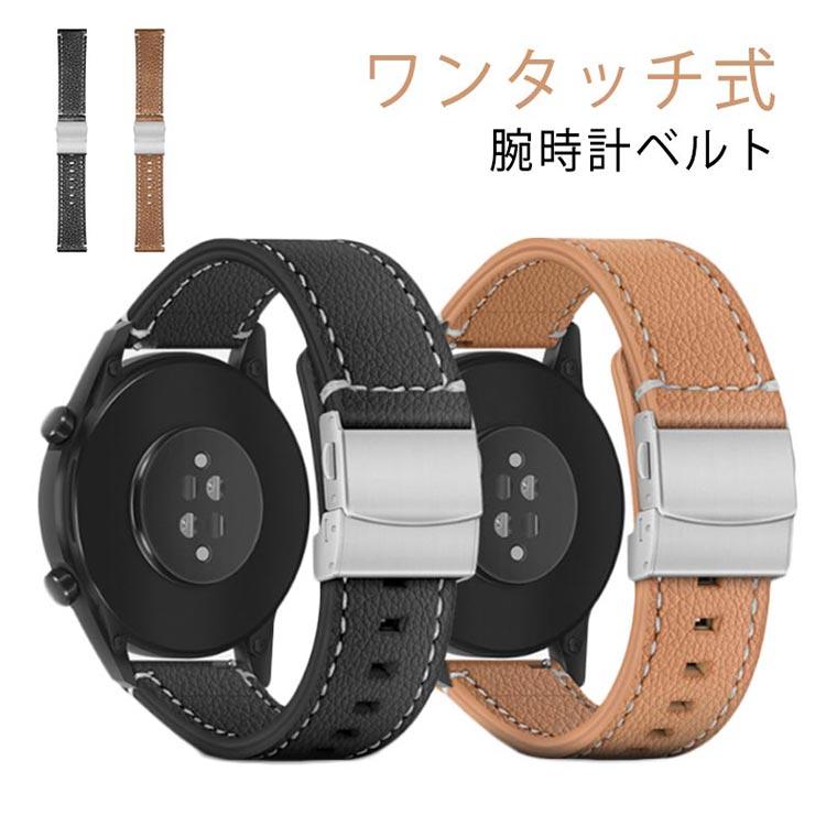 腕時計ベルト 20mm レザー 本革 バンド 交換ベルト ワンタッチ式 腕時計ベルト 20mm レザー 本革 バンド 交換ベルト ワンタッチ式