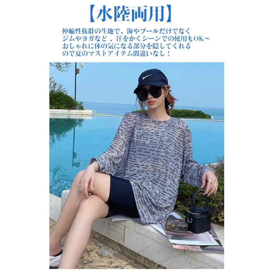 ゆったり 水着 フィットネス水着 上下セット カバーアップ セパレート