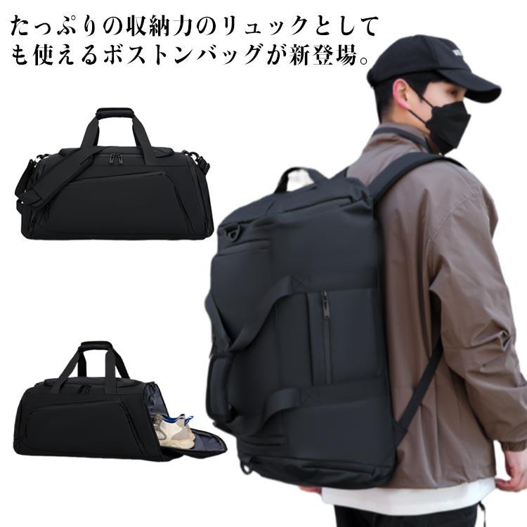 3wayバッグ ボストンバッグ リュックサック ショルダーバッグ 手提げ メンズ レディース 大容量 防水 ポケット多数 収納力 多機能 靴収納 ダイヤルロック 盗難防止 バッグ カバン スポーツバッグ 旅行用 ジム用 男性 女性 3WAYボストンバッグ ボストンバッグ リュック ショルダーバッグ 3way