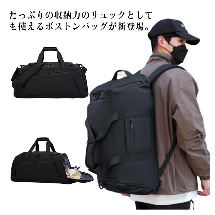 3WAYボストンバッグ ボストンバッグ リュック ショルダーバッグ 3way