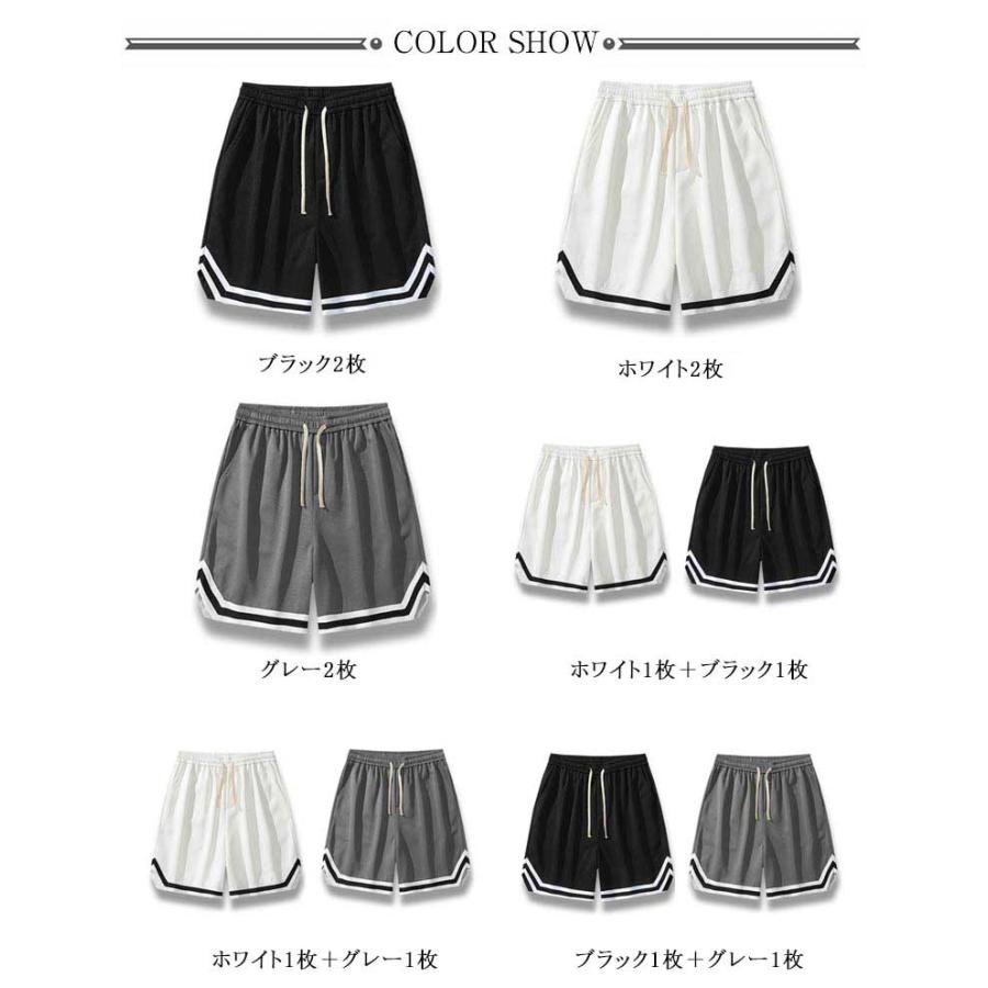 ショートパンツ 2枚セット！ レディース メンズ チームウェア バスパン