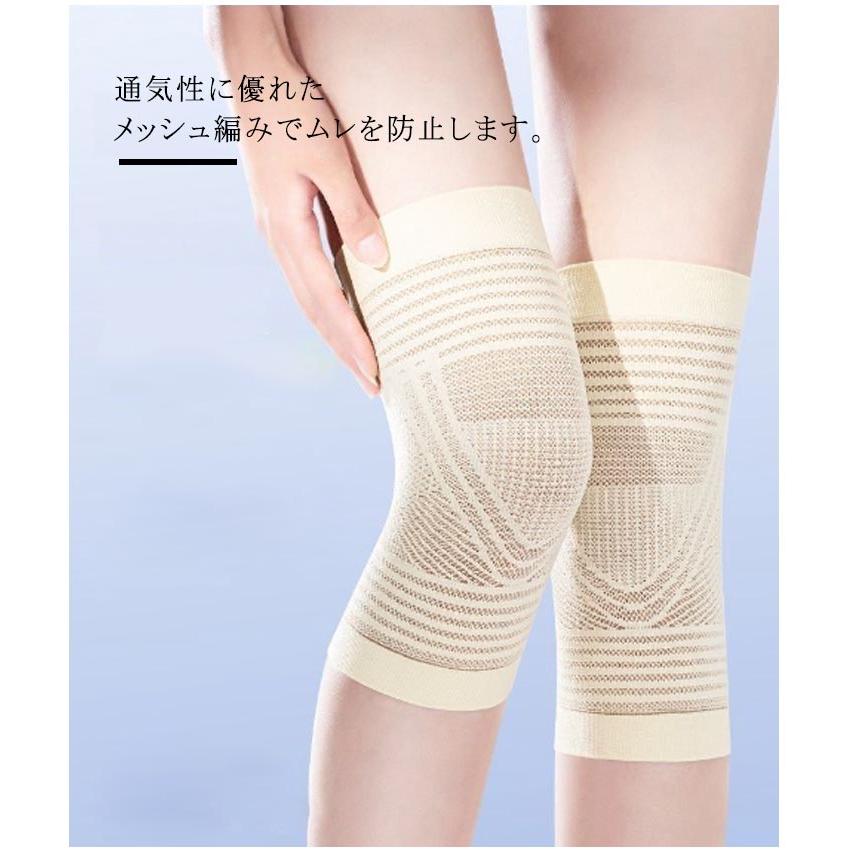 ジュニア 冷房対策 蒸れない 薄手 ひざサポーター サポーター 膝