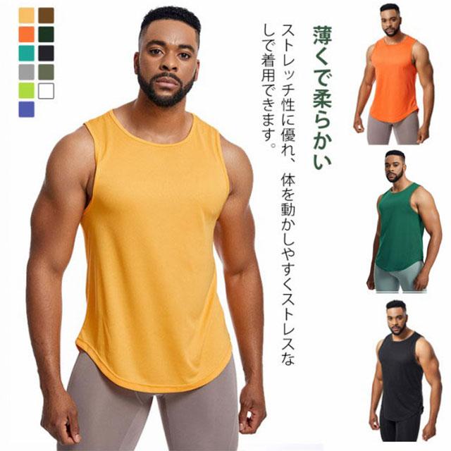 Tシャツ 吸汗 スポーツウェア タンクトップ トレーニング 筋トレ