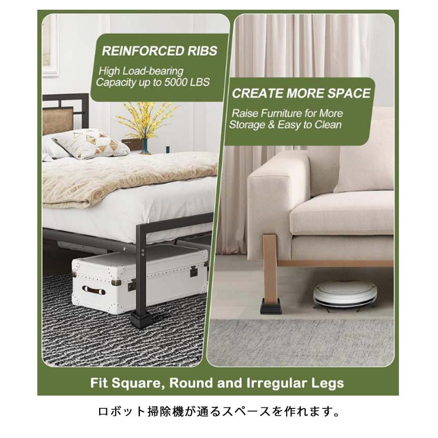 家具のかさ上げ台　ソファーベッド洗濯機　８個入り 洗濯機用置き台 【8個セット】 テーブル足 かさ上げ台 高さ調整 角形