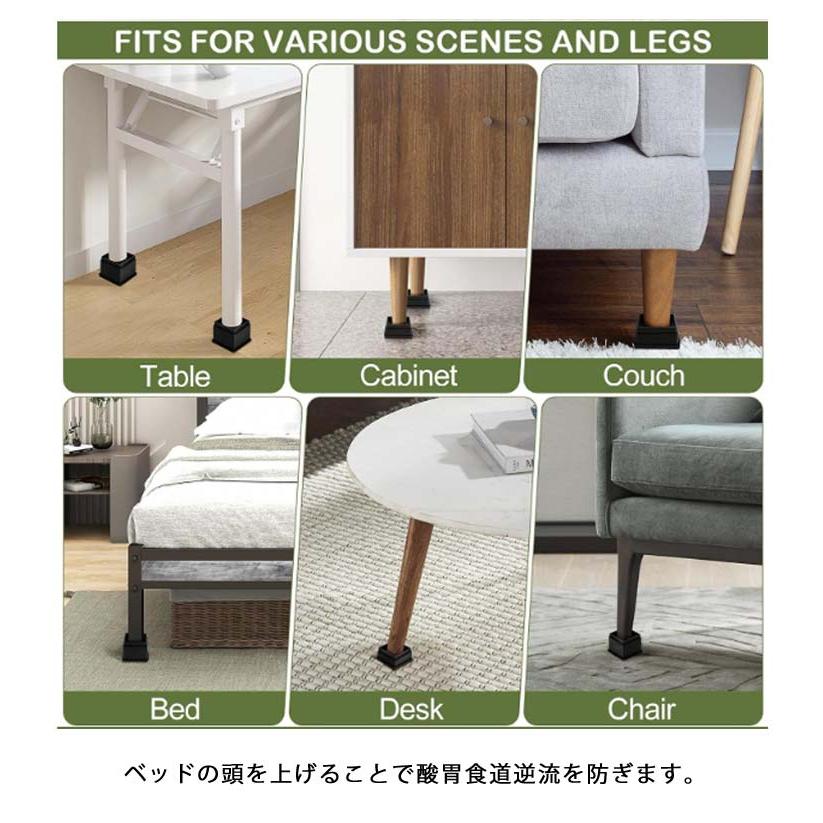洗濯機用置き台 【8個セット】 テーブル足 かさ上げ台 高さ調整 角形