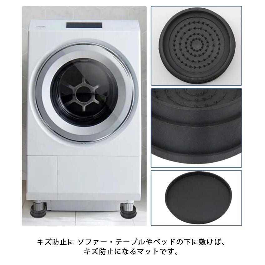 洗濯機用置き台 【8個セット】 テーブル足 かさ上げ台 高さ調整 角形