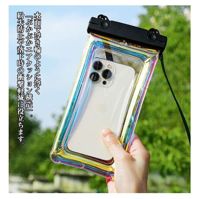 お風呂 ネックストラップ 浮く プール 水中撮影 スマホ ショルダー