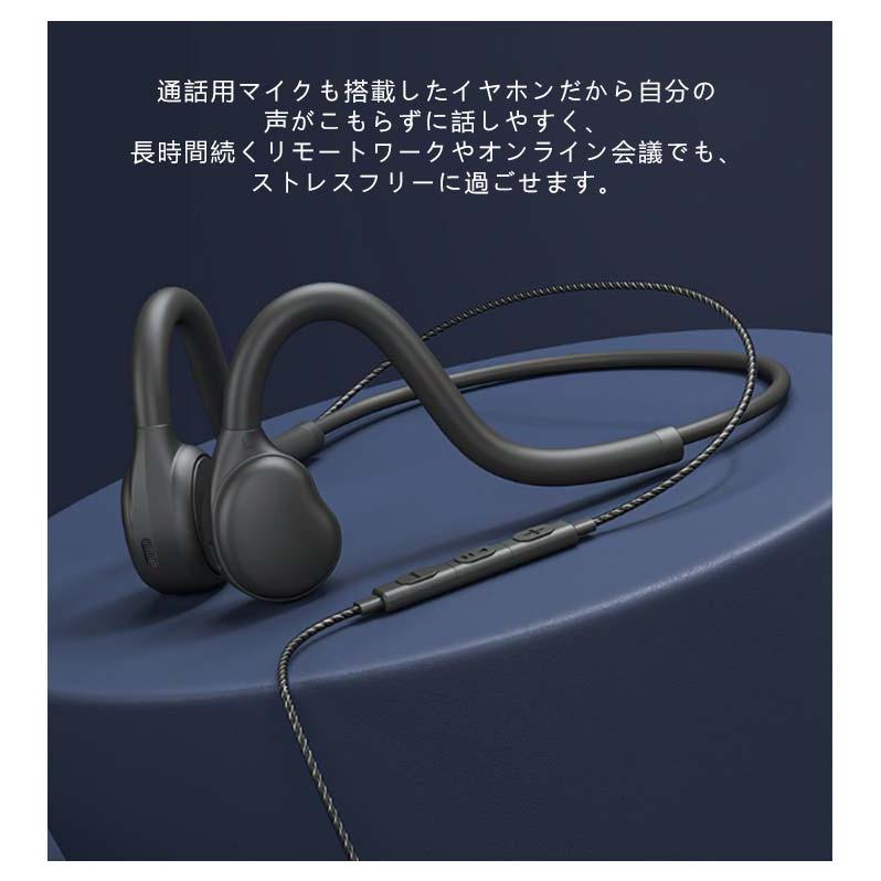 骨伝導 オープンイヤー マイク ヘッドセット 黒 ハンズフリー通話