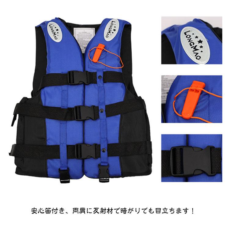 ライフジャケット 救命胴衣 反射帯付き シュノーケルジャケット ベスト