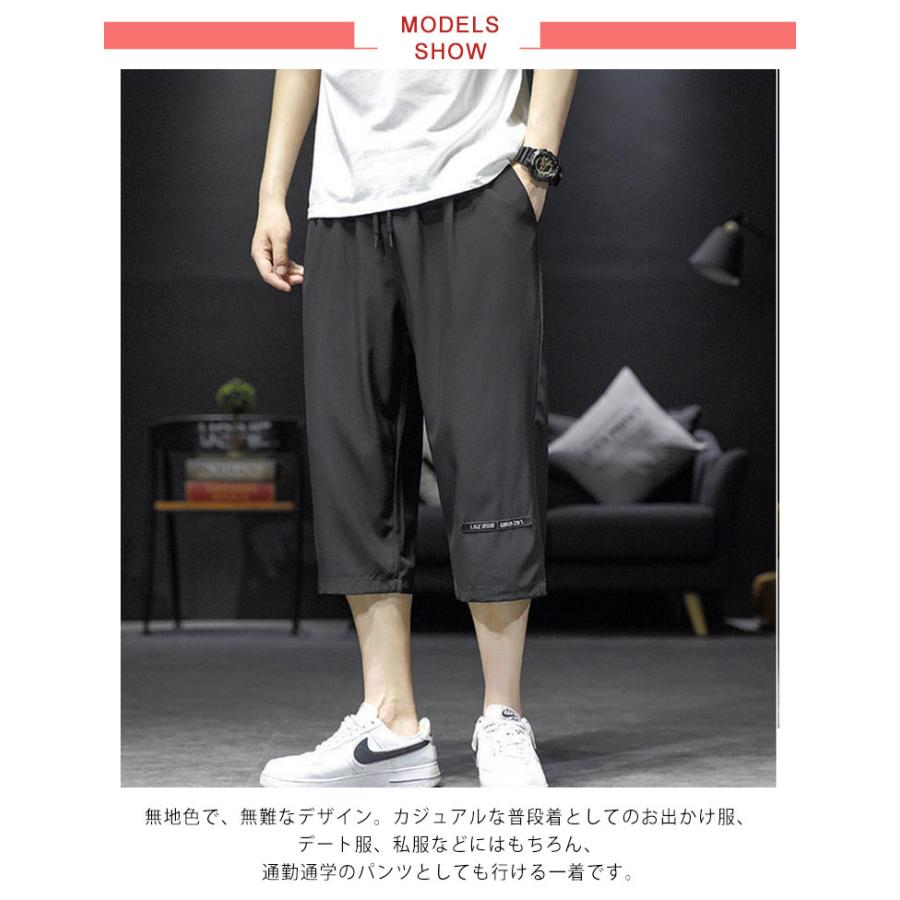 2枚セット！ハーフパンツ メンズ 7分丈パンツ 7分丈 パンツ 2枚 女性