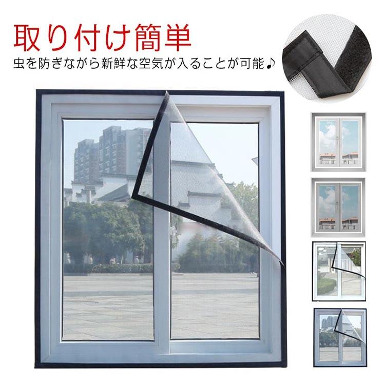 引取限定 網戸 6枚セット DIY 農業害獣対策建具 窓アルミ枠 DIYジャンク 窓用 簡易網戸 万能網戸 簡単 取り付け 窓 万能 DIYキット編み戸