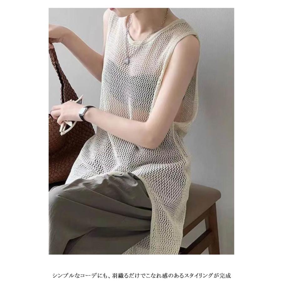 ベスト きれいめ ノースリーブ 透かし編み レイヤード クロシェ編み 春
