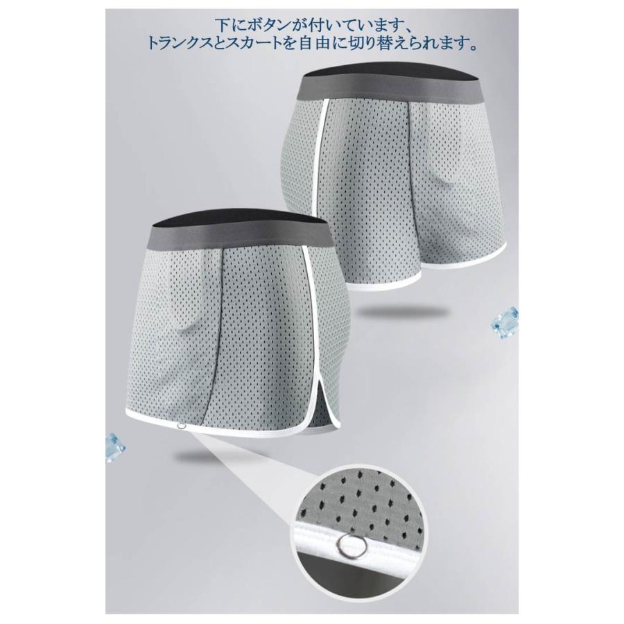 下着 トランクス 通気 アイスタッチ 接触冷感 夏用 おしゃれ 2way