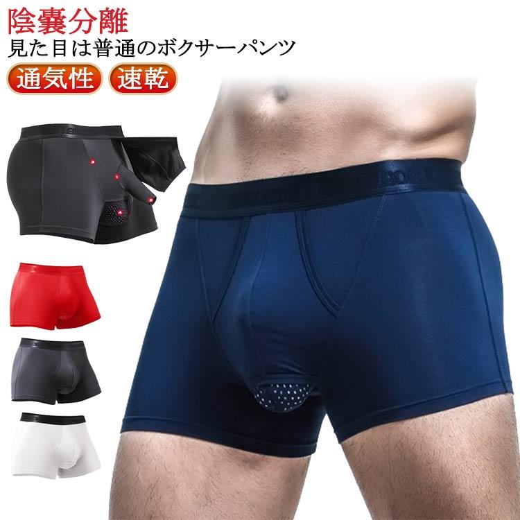 ✨残りわずか✨ 8 PCS/ロット男性の下着ボクサー快適なパンツ Lサイズ 7821690027-99.jpg?fitin=720:720