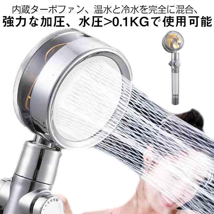 低水圧用 ターボチャージャー 強い シャワーヘッド 節水 増圧 低水圧用 ターボチャージャー 強い シャワーヘッド 節水 増圧
