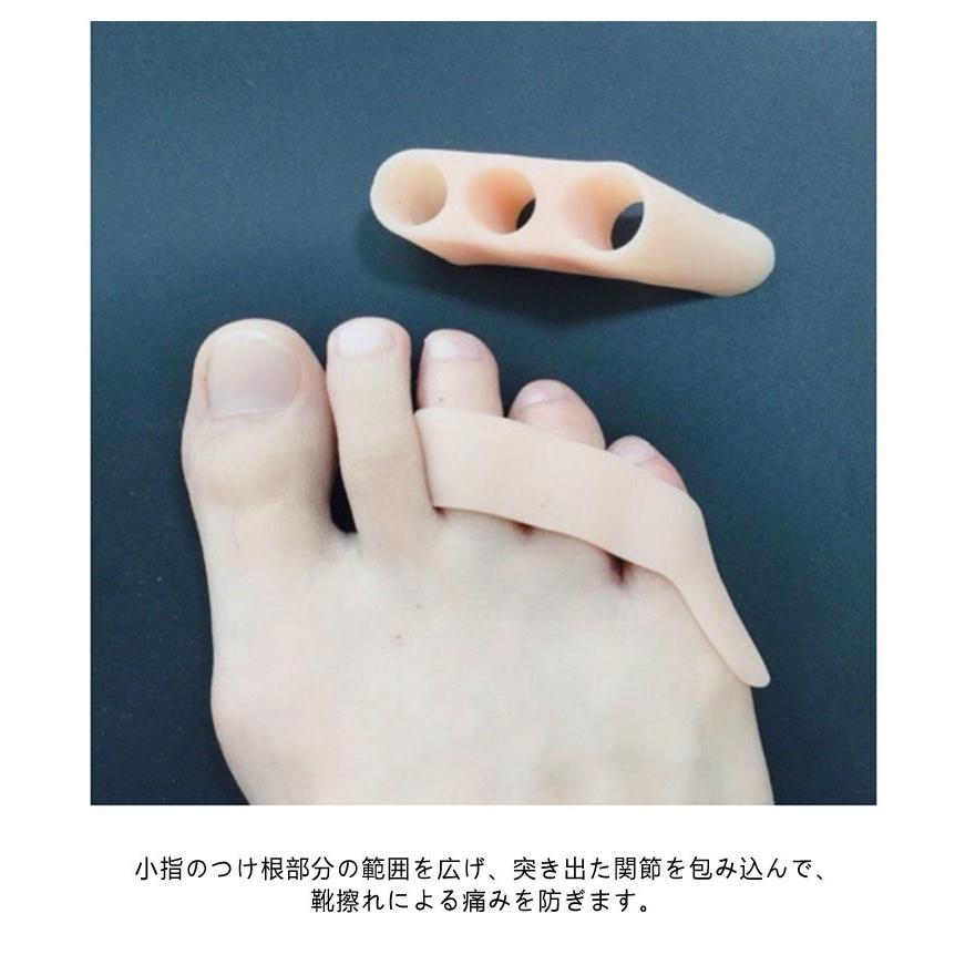 小指 サポーター 内反小趾サポーター 4個入り 薬指 矯正 内反小趾 寝指