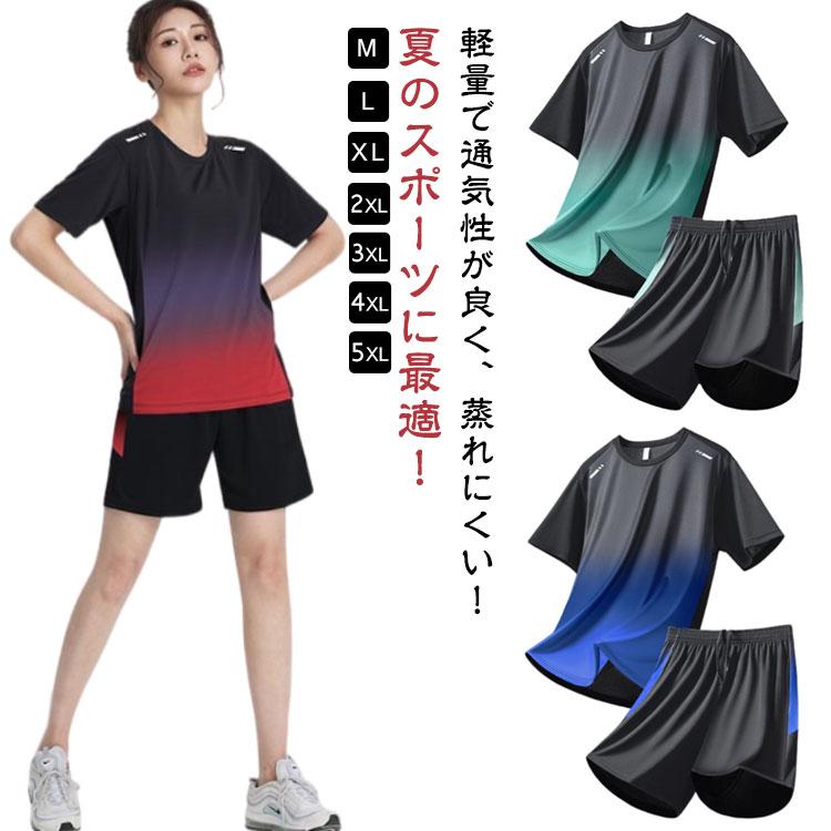 スポーツウェアセット Tシャツ・ポロシャツ・ショートパンツ・ジャケット スポーツウェア ハーフパンツ 薄手 短パン メンズ 半袖Tシャツ 2点