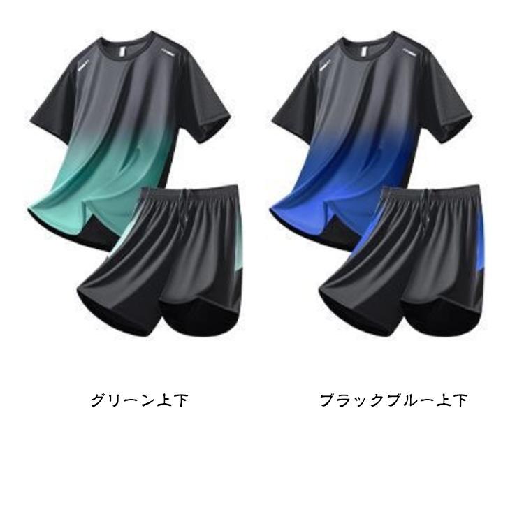 スポーツウェア ハーフパンツ 薄手 短パン メンズ 半袖Tシャツ 2点