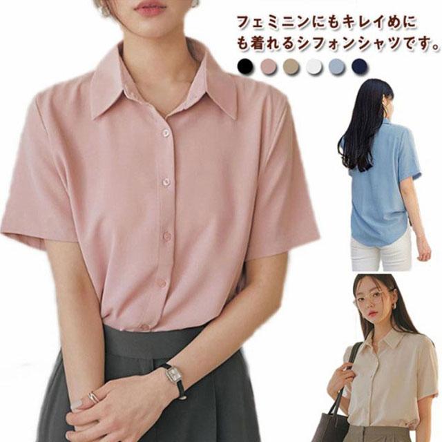 オフィスカジュアル　夏服　半袖ブラウスセット　まとめ売り　きれいめ　フェミニンM ブラウス レディース 半袖 フェミニン ワイシャツ シャツ おしゃれ y