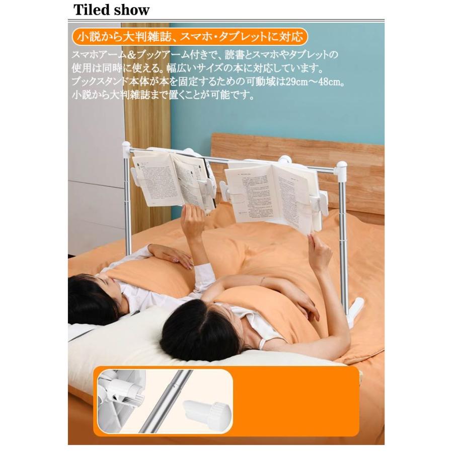 ブックアーム スタンド ブックスタンド 書見台 本置き 本立て 寝ながら