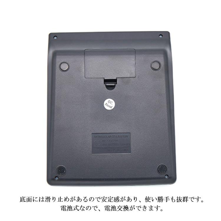 大型 四捨五入ボタン付き 計算機 電卓 おしゃれ 12桁 オフィス 卓上