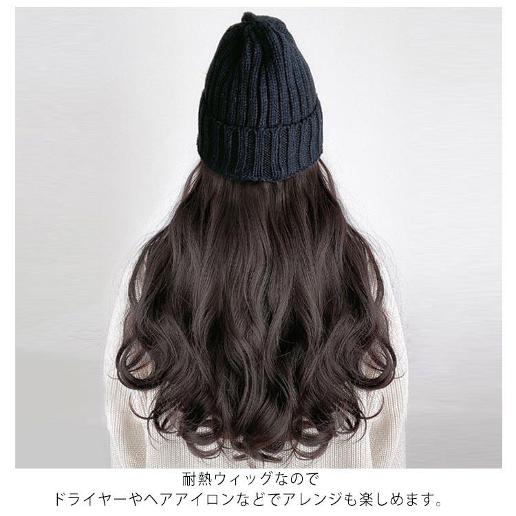 髪付き帽子 髪帽子 ウィッグ付きキャップ 医療用帽子 ウィッグ