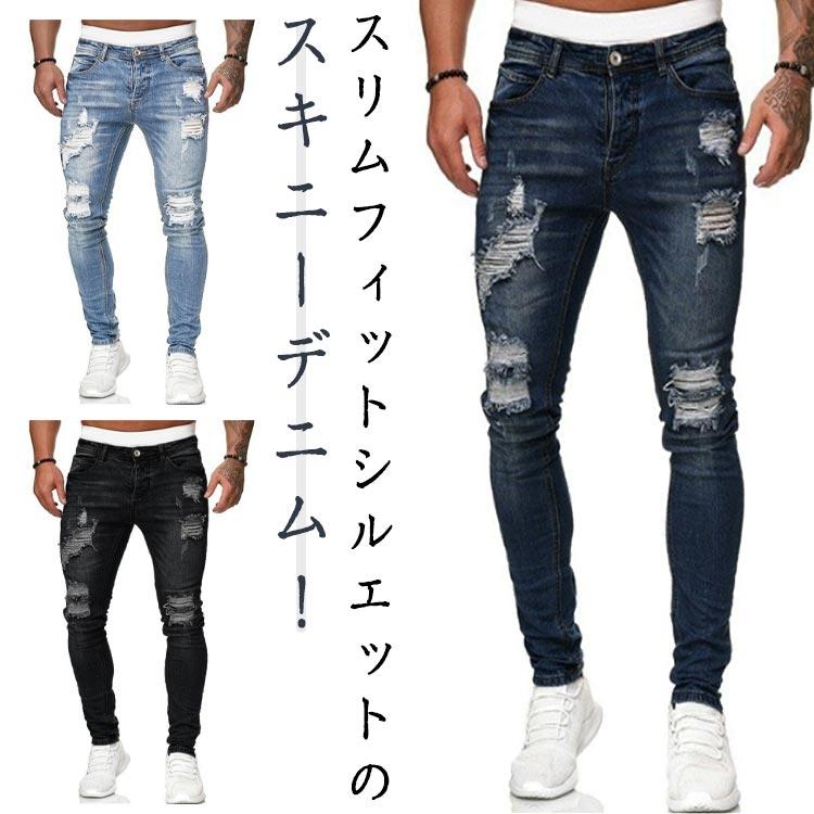 ダメージ ジーンズ 春夏 メンズ スキニーデニム ストレッチ 美脚