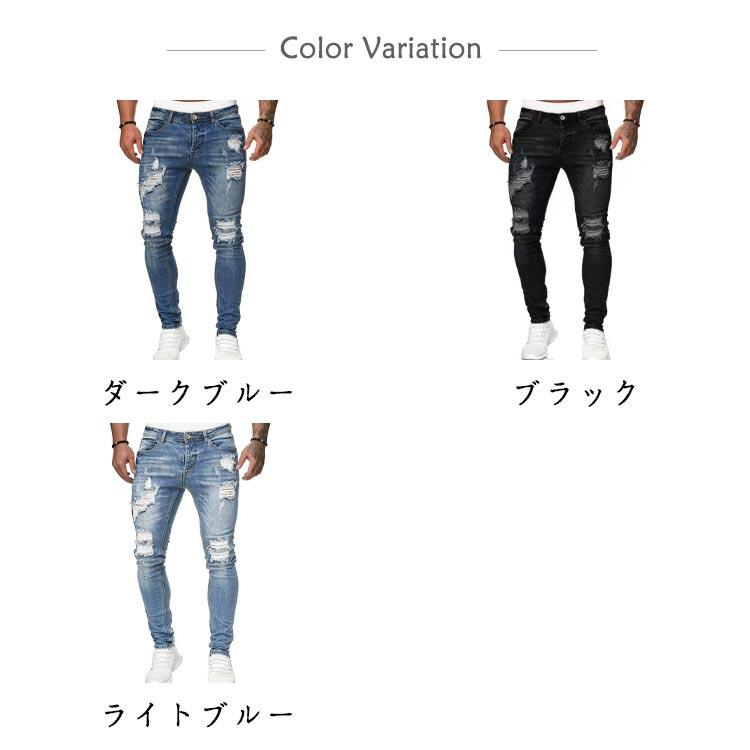 ダメージ ジーンズ 春夏 メンズ スキニーデニム ストレッチ 美脚
