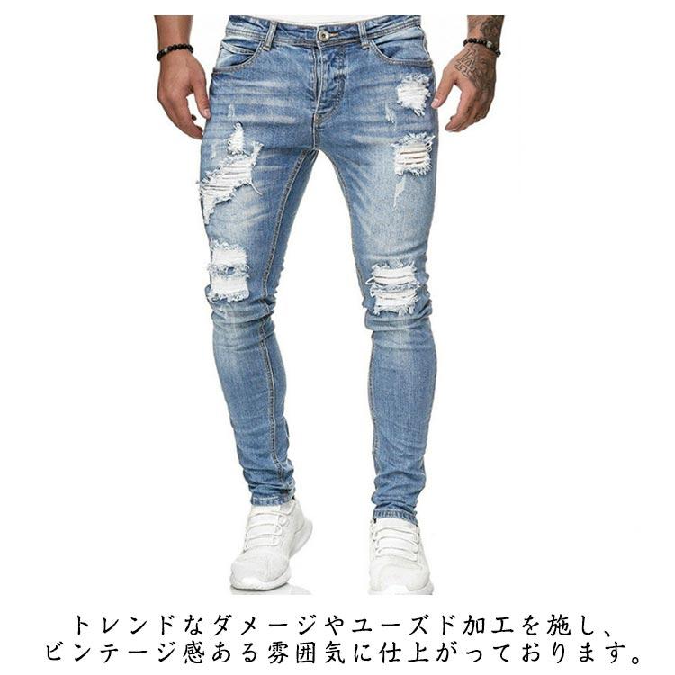 ダメージ ジーンズ 春夏 メンズ スキニーデニム ストレッチ 美脚