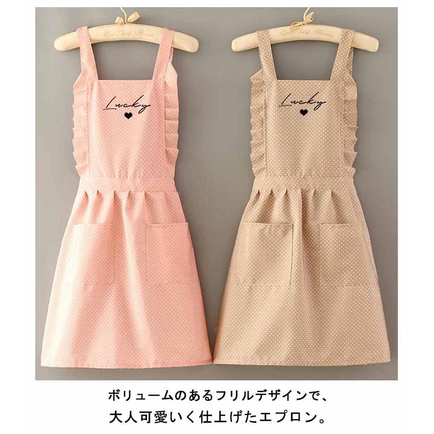 おしゃれ レディース ドット柄 フリルエプロン 女性用 ポケット付 H型