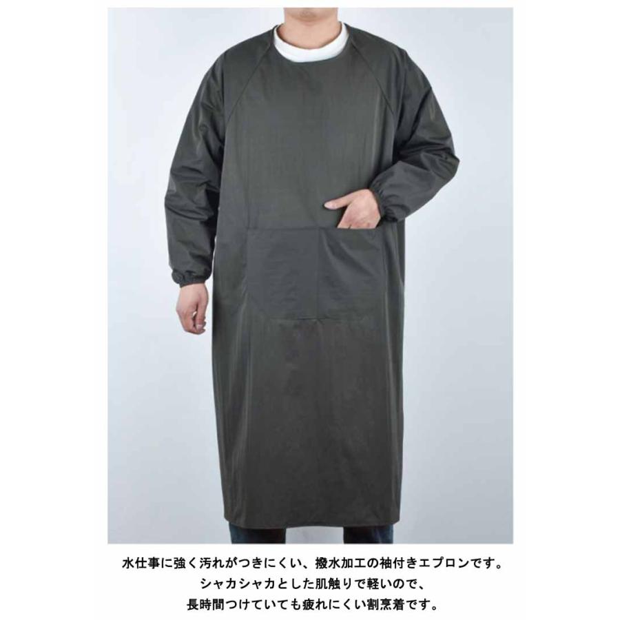 袖付きエプロン 長袖 レディース メンズ 作業服 割烹着 ワーフエプロン