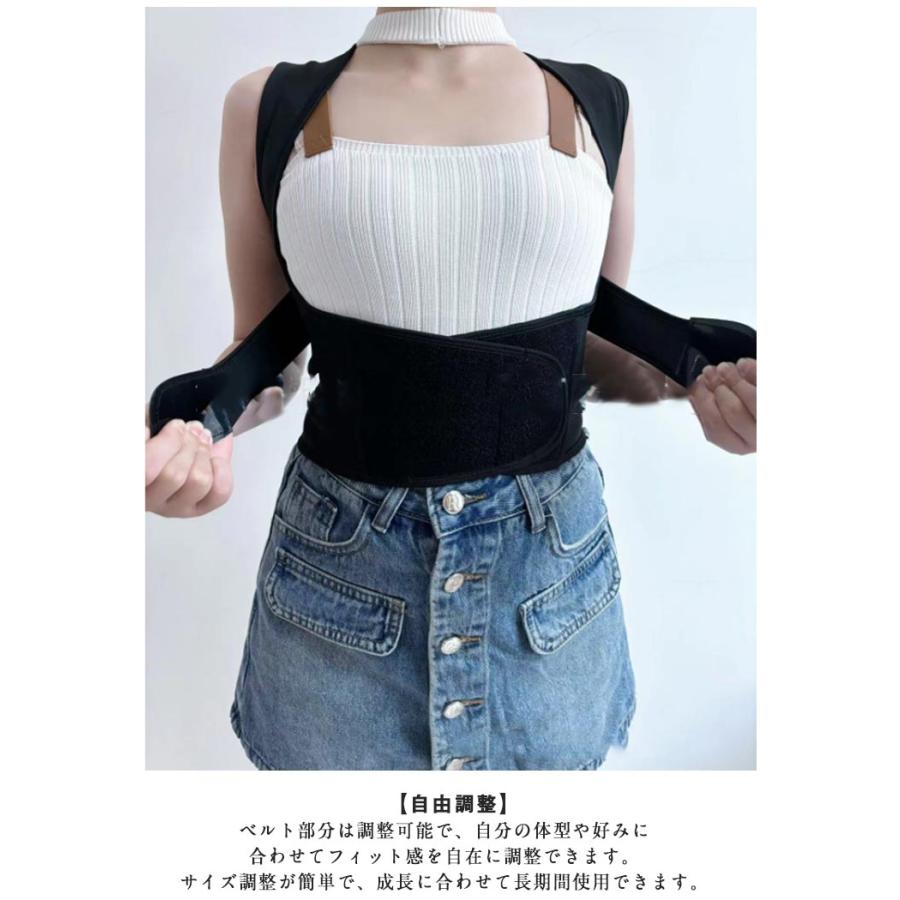 猫背矯正ベルト 女性 姿勢サポーター 男性 背筋矯正ベルト 子供